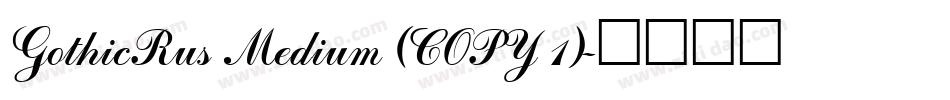 GothicRus Medium (COPY 1)字体转换